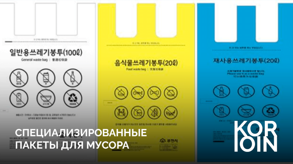 Специализированные пакеты для мусора Специализированные пакеты для мусора